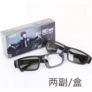 Lunettes VR ou 3D en résine - polarisant Ref 1229199