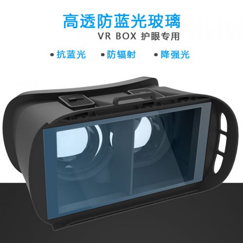 Lunettes VR ou 3D VRBOX en résine - polarisant Ref 1229201