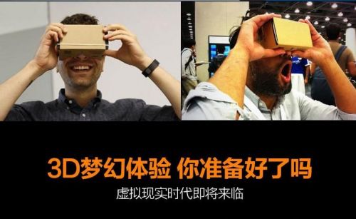 Lunettes VR ou 3D GOOGLE en papier Voir la description - polarisant Ref 1229207