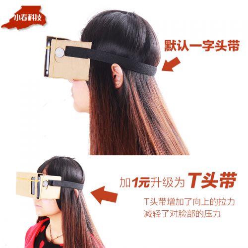 Lunettes VR ou 3D - Ref 1229211