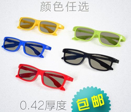 Lunettes VR ou 3D - polarisant Ref 1229237