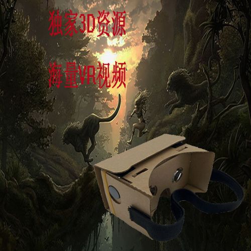 Lunettes VR ou 3D DIYCARDBOARD5 en papier - polarisant Ref 1229241