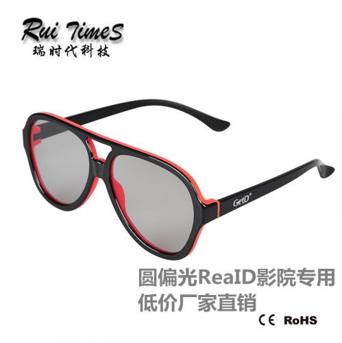 Lunettes VR ou 3D en Protection de l'environnement ABS - polarisant Ref 1229257