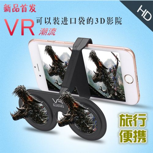 Lunettes VR ou 3D VESUNG en résine - Ref 1229271