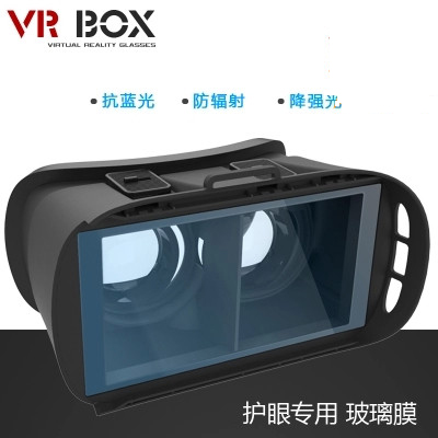 Lunettes VR ou 3D VRBOX en verre - polarisant Ref 1229273