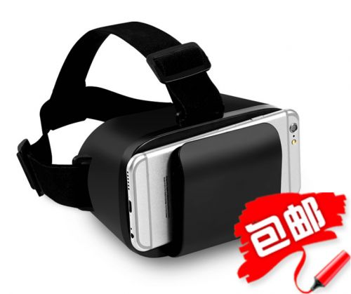 Lunettes VR ou 3D BOX - Ref 1229276