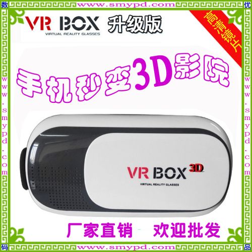 Lunettes VR ou 3D RL-VR en plastique - polarisant Ref 1229284