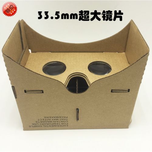 Lunettes VR ou 3D CARDBOARD en papier - Ref 1229292