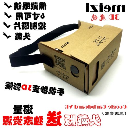 Lunettes VR ou 3D CARDBOARD en papier - Ref 1229319