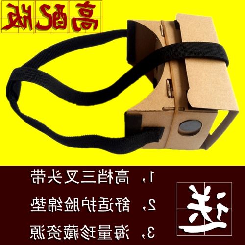 Lunettes VR ou 3D - Ref 1229364