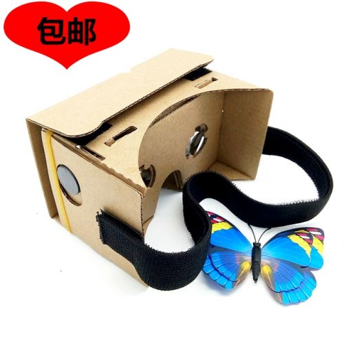 Lunettes VR ou 3D DIYCARDBOARD en papier - polarisant Ref 1229385
