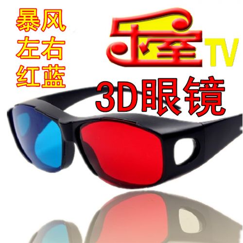 Lunettes VR ou 3D NVIDIA - Rouge et bleu rouge lunettes vert Ref 1229392