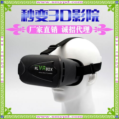 Lunettes VR ou 3D RL-VR en plastique - polarisant Ref 1229394