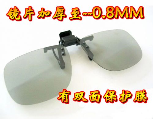 Lunettes VR ou 3D - Ref 1229399