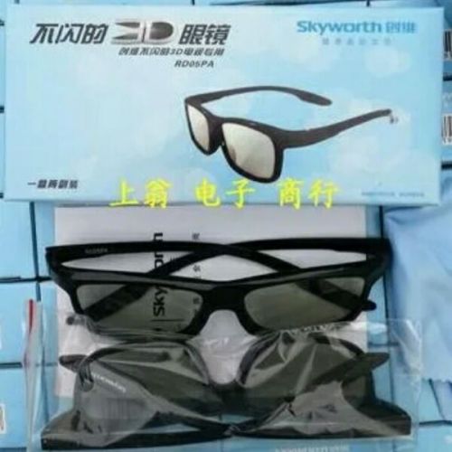 Lunettes VR ou 3D - Ref 1229401