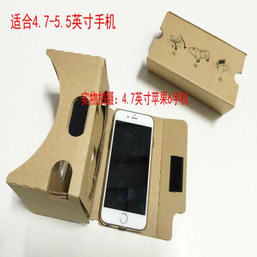 Lunettes VR ou 3D en + Cartonnette Corrugated - Ref 1229404