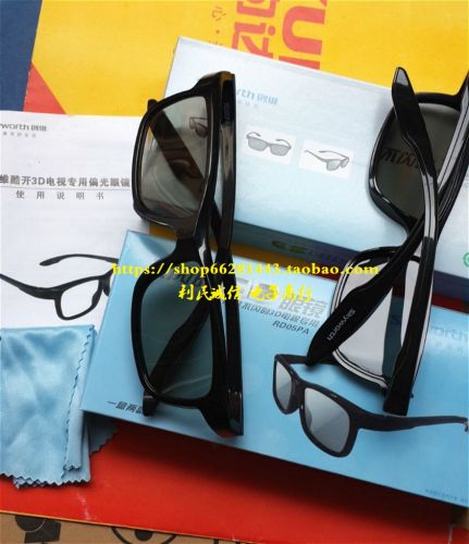 Lunettes VR ou 3D - Ref 1229409