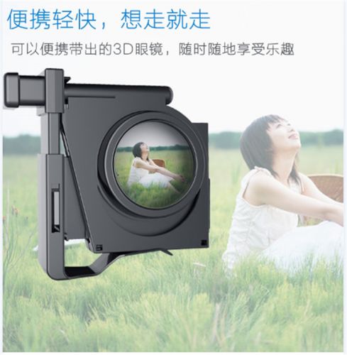 Lunettes VR ou 3D - polarisant Ref 1229414