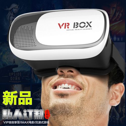 Lunettes VR ou 3D VRBOX en plastique - Rouge et bleu rouge lunettes vert Ref 1229419