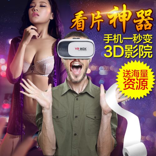 Lunettes VR ou 3D en résine - Ref 1229426