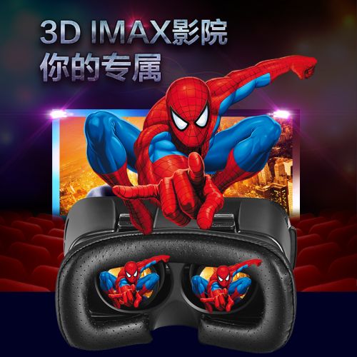 Lunettes VR ou 3D VRBOX en résine - polarisant Ref 1229427