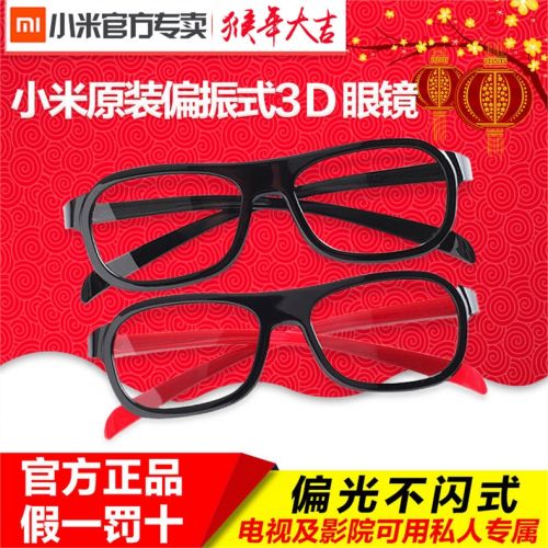 Lunettes VR ou 3D GLAXXES en résine - polarisant Ref 1229429