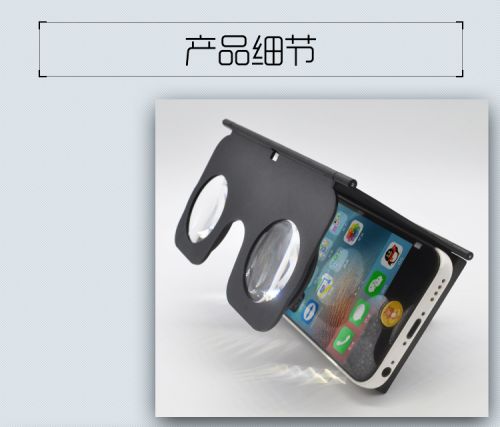 Lunettes VR ou 3D PRO8 en plastique - Rouge et bleu rouge lunettes vert Ref 1229440