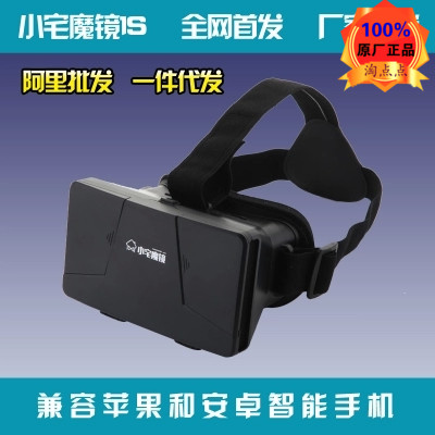 Lunettes VR ou 3D en plastique - polarisant Ref 1229475