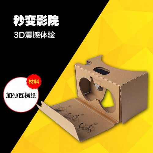 Lunettes VR ou 3D - Ref 1229482