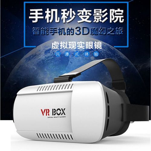 Lunettes VR ou 3D VRBOX en résine - Ref 1229484