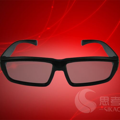Lunettes VR ou 3D SKL-PJ-Y-70 - polarisant Ref 1229489