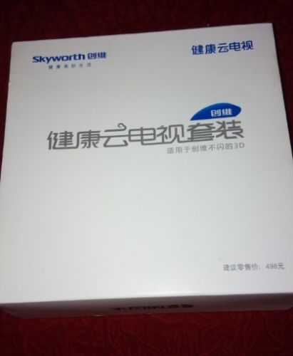 Lunettes VR ou 3D en plastique lumière polarisée circulairement - polarisant Ref 1229490