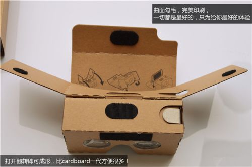 Lunettes VR ou 3D GOOGLE CARDBOARD en papier - polarisant Ref 1229491