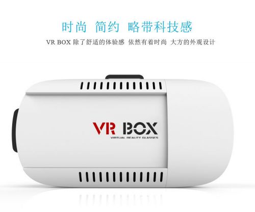 Lunettes VR ou 3D VRBOX en résine - polarisant Ref 1229495