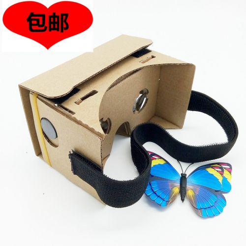 Lunettes VR ou 3D DIYCARDBOARD en papier Voir la description - polarisant Ref 1229509