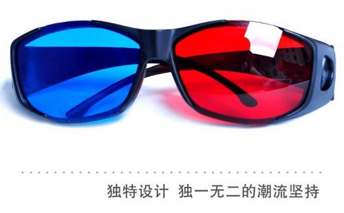 Lunettes VR ou 3D - Rouge et bleu rouge lunettes vert Ref 1229513