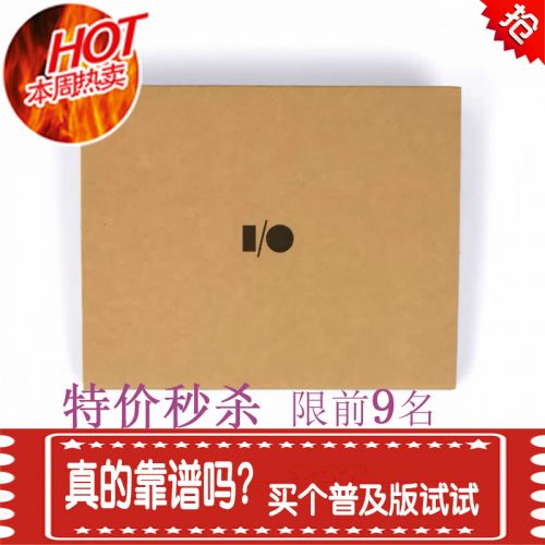 Lunettes VR ou 3D en papier - Ref 1229543