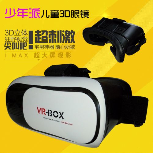 Lunettes VR ou 3D en plastique - Ref 1229551