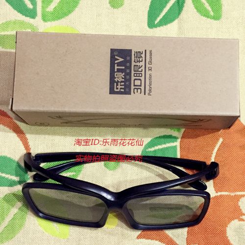 Lunettes VR ou 3D LETV en plastique - Ref 1229561