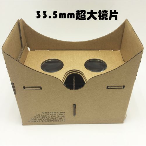 Lunettes VR ou 3D en papier - Rouge et bleu rouge lunettes vert Ref 1229575