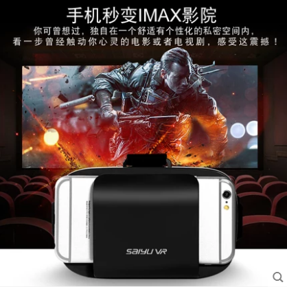 Lunettes VR ou 3D 3DVR en plastique - Rouge et bleu rouge lunettes vert Ref 1229597