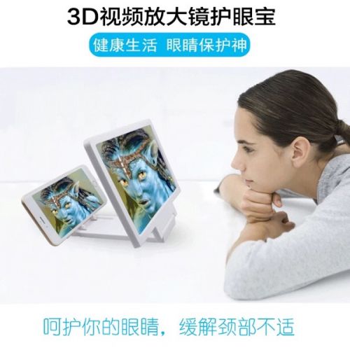 Lunettes VR ou 3D - Ref 1229600