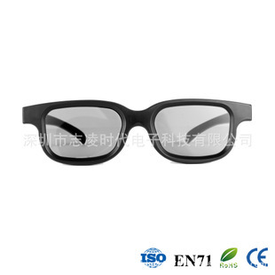 Lunettes VR ou 3D en ABC - Ref 1229603