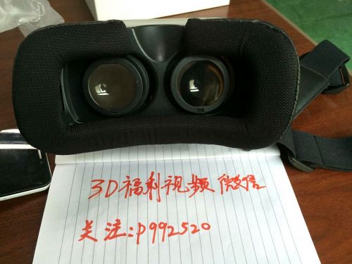 Lunettes VR ou 3D - Ref 1229605