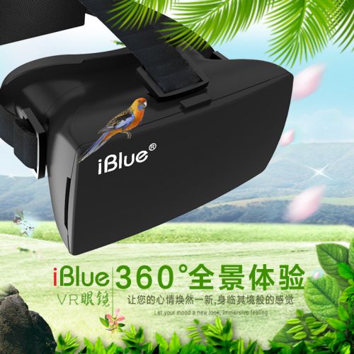 Lunettes VR ou 3D IBLUE en plastique - Ref 1229619