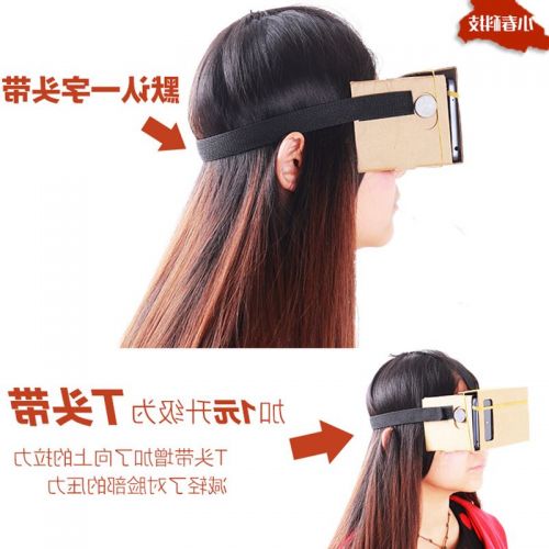 Lunettes VR ou 3D - Ref 1229627