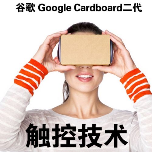 Lunettes VR ou 3D - polarisant Ref 1229649