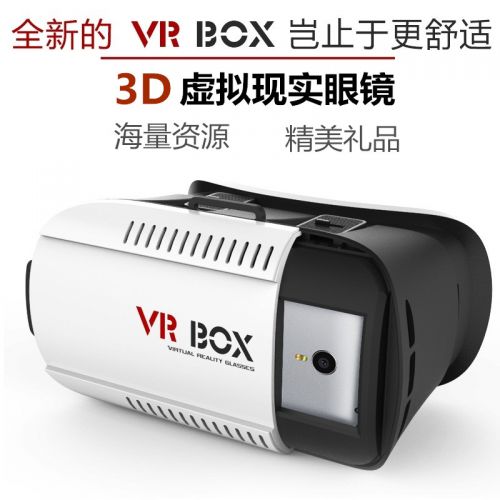 Lunettes VR ou 3D VRBOX en résine - polarisant Ref 1229657