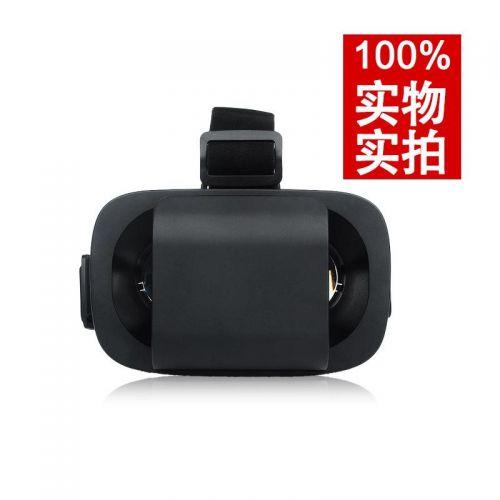 Lunettes VR ou 3D IBLUE en plastique 3DiBlue-Mini - polarisant Ref 1229663