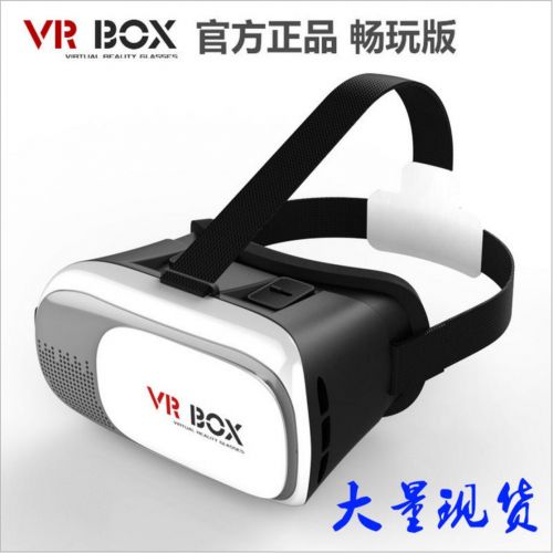 Lunettes VR ou 3D VRBOX - Ref 1229686